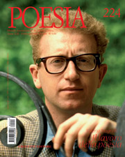 Poesia n°2 – February 2008