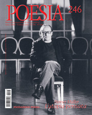 Poesia n°2 – February 2010