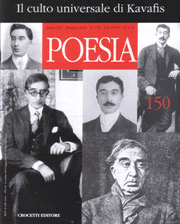 Poesia n°5 – May 2001