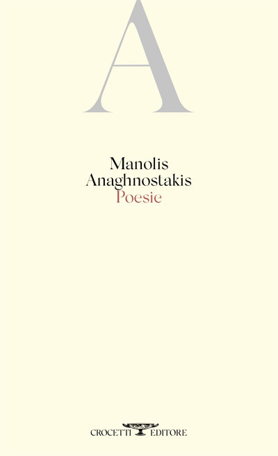 anaghnostakis-poesie